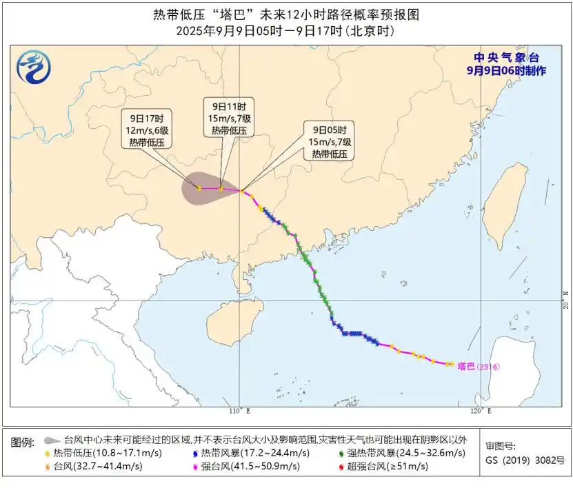 台风“塔巴”强度减弱，但风雨影响仍在，请合理铺排物流打算！