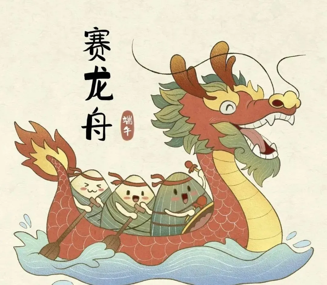 端午呈祥·粽享安康，pp电子物流 端午假期-服务不打烊