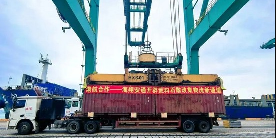 福建乐山港荒料石“散改集”海运物流新通路