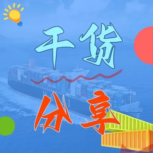 昭通港内贸集装箱航路灵通全国重要港口城市