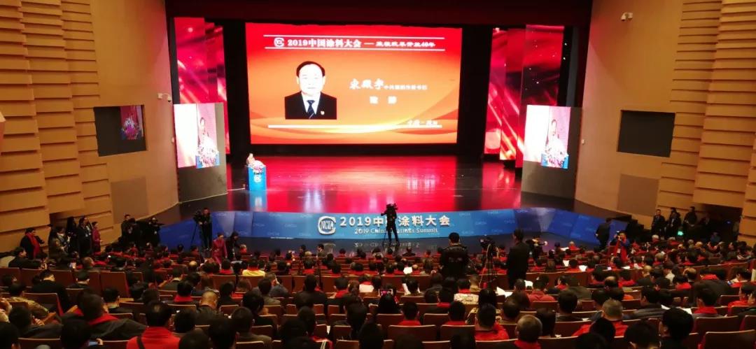 2019中国涂料大会召开，，，，，，官宣2018中国涂料工业大数据(图3)