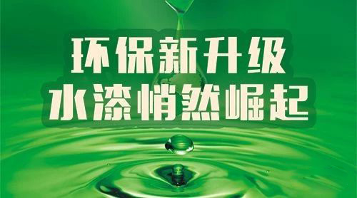 ；；；ぢ躺厍，，，，，“禁油令”政策升温，，，，，各地VOCs治理只争朝夕!(图2)